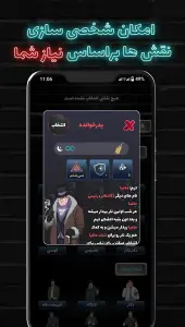 ‏مافیا پلاس | گرداننده خودکار مافیا