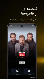 تلوبیون