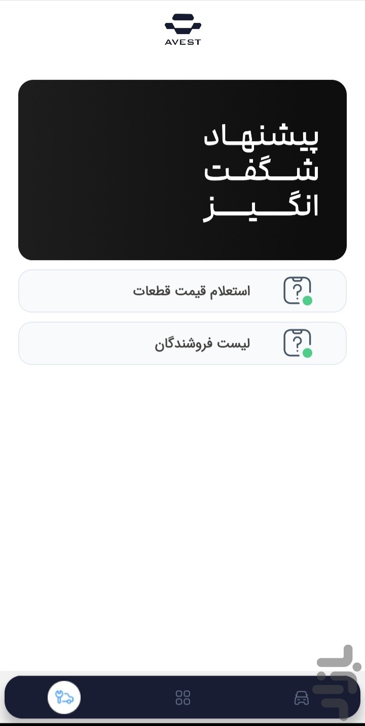 اوست — تصویر 1