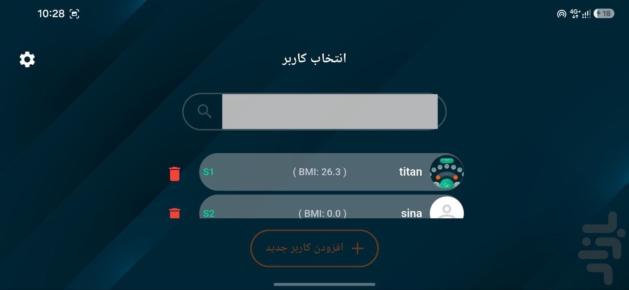 تایتان ems — تصویر 2