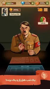 ‏‏‏‏راز هیتلر: بازی نقش مخفی آنلاین