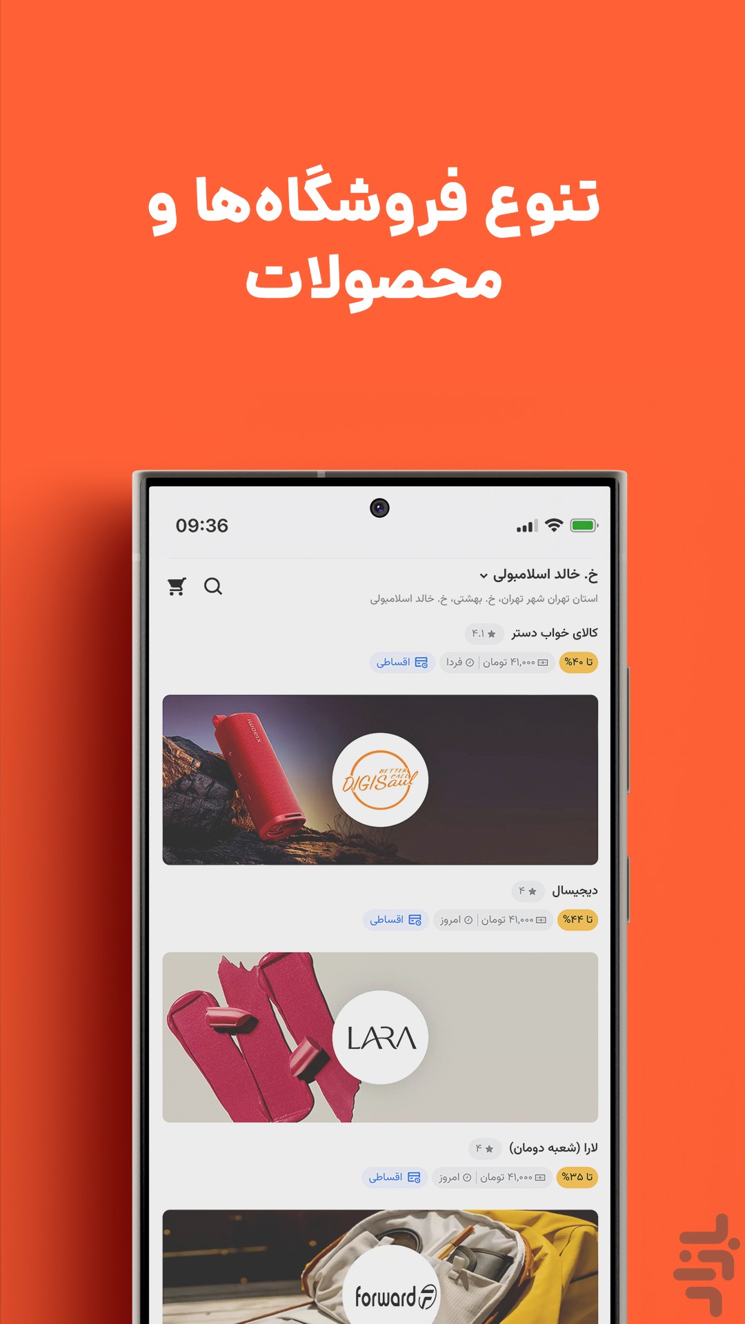 تپسی‌شاپ | خرید از بهترین فروشگاه‌ها — تصویر 4