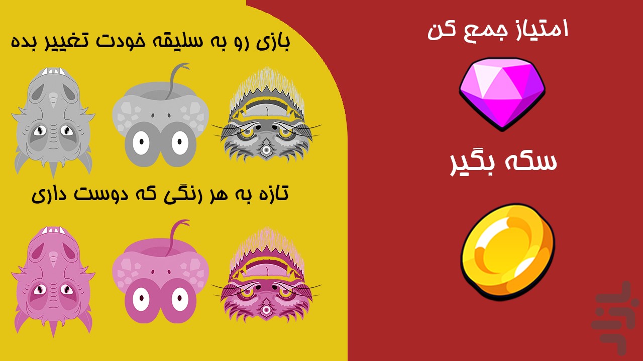 هوشمک (آموزش /زبان انگلیسی /چندنفره) — تصویر 2