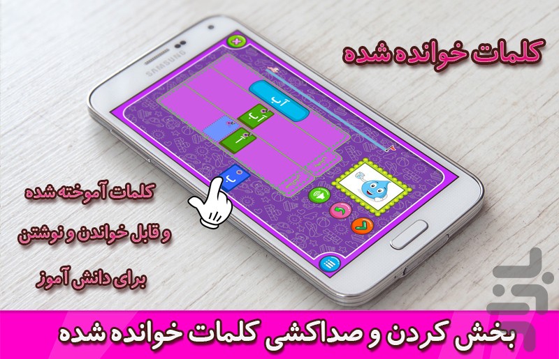 کلاس اولی ها — تصویر 10
