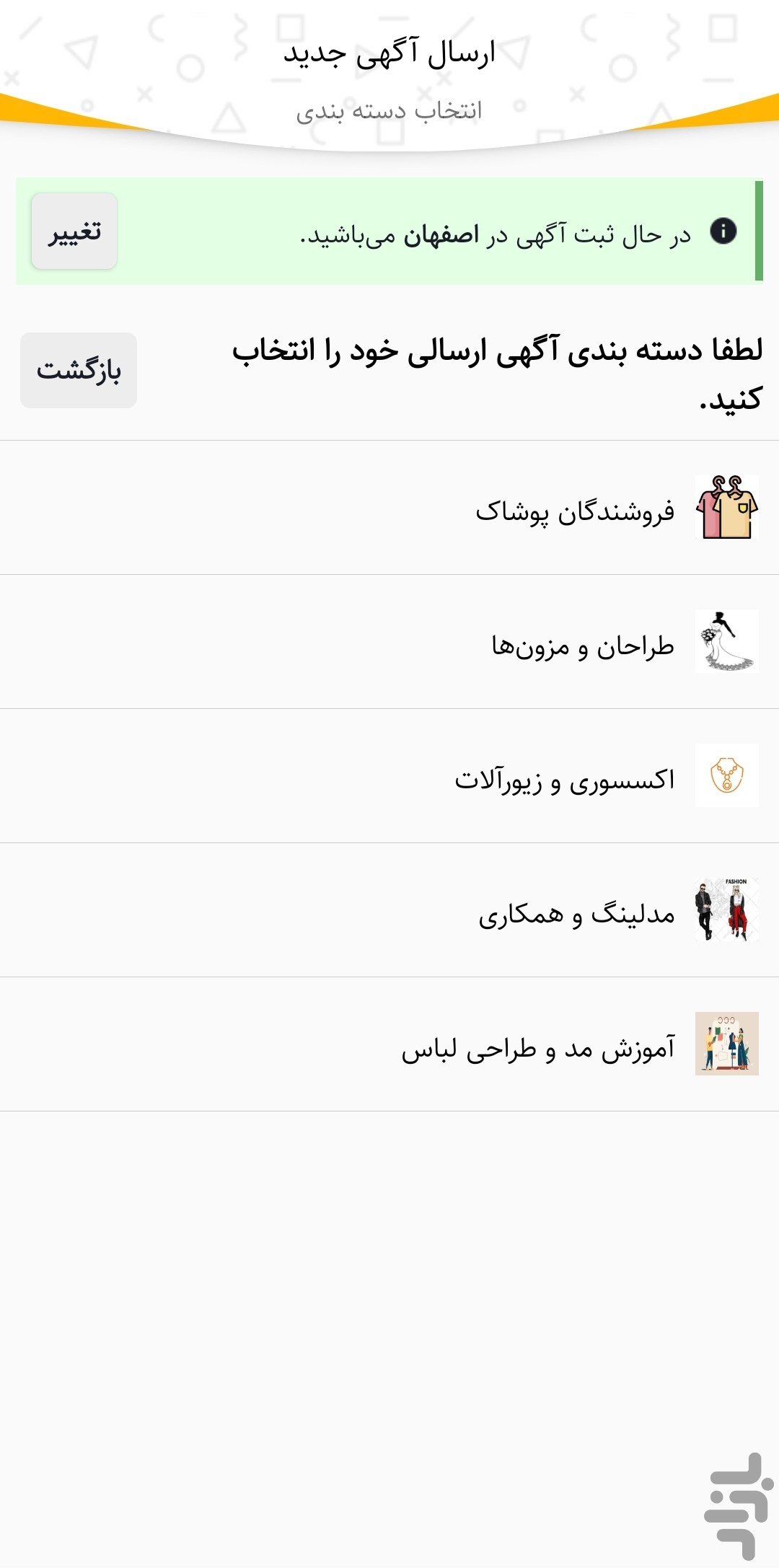 گیسو | مرجع نیازمندیهای مد و زیبایی — تصویر 7