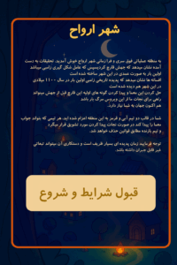 🎭 شهر ارواح – اتاق فرار آنلاین، ولی واقعی‌تر از همیشه!